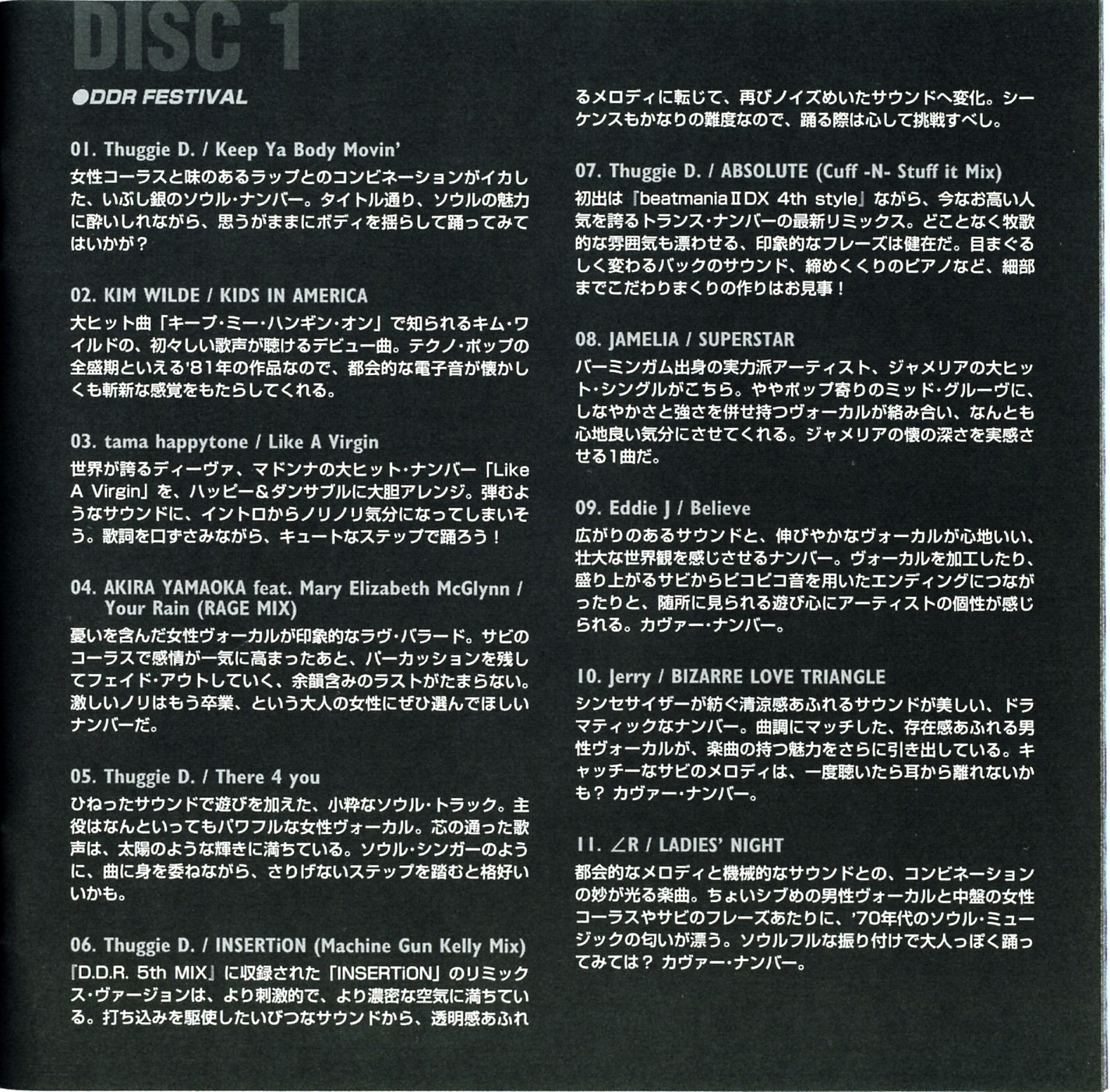 DDR FESTIVAL & Dance Dance Revolution STRIKE ORIGINAL